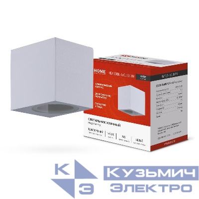 Светильник НБУ CUBE-1хGU10-WH IP65 уличный настен. односторон. под лампу 1хGU10 алюм. бел. IN HOME 4690612044736