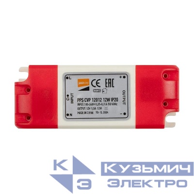Блок питания для светодиодной ленты 12Вт 0.25А-0.11А 12В IP20 PPS CVP 12012 пластик JazzWay 1032447