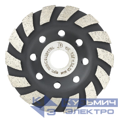 Diamond Industrial Алмазная чашка по бетону 125 мм 1-рядная TURBO Concrete Black Version Diamond Industrial