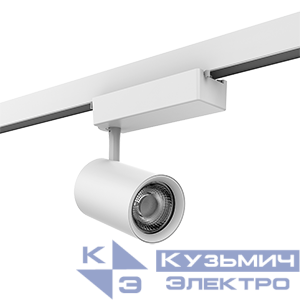 Светильник светодиодный трек TT-01 2.0 210х230х80 30Вт 3000К IP20 35град. бел. диммер DALI VARTON V1-R0-00562-90D13-2003030