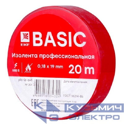 Изолента класс А 0.18х19мм (рул.20м) красн. EKF plc-iz-a-r