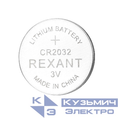 Элемент питания литиевый CR2032 3В (блист.1шт) Rexant 39-1114