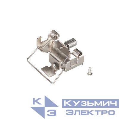 Крепеж для датчиков движения JX-01A металл Arlight 031842