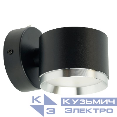 Светильник HL4598 12Вт GX53 230В настен. FERON 51691