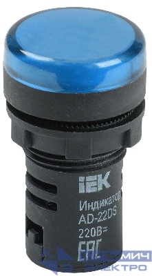 Лампа светосигнальная AD22DS d22мм 230В AC син. KARAT IEK BLS10-ADDS-230-K07