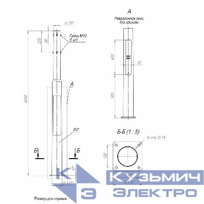 Опора ОККф-4.0(К170-130-4х14)-ц Пересвет В00002100