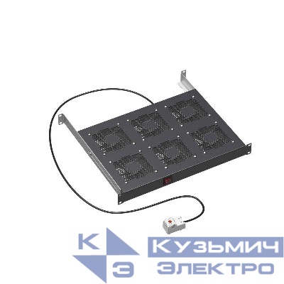 Модуль вентиляторный 19дюйм 6 вент. с термостатом RAL9005 DKC R519VSIT6FTB
