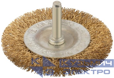Корщетка дисковая прямая со шпилькой стальная латунированная волнистая проволока 75мм КУРС 38464