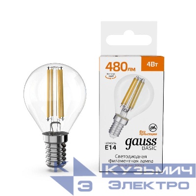 Лампа светодиодная филаментная Basic Filament 4Вт Шар 3000К E14 480лм GAUSS 50512142