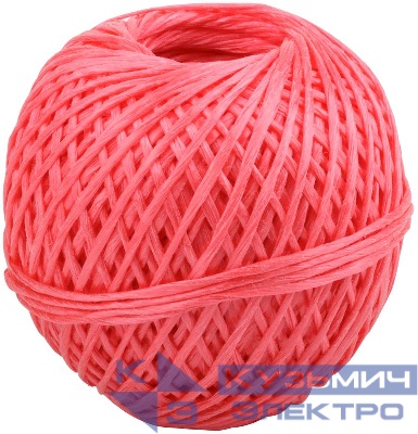 Шпагат полипропиленовый 1000 текс 100м красн. КУРС 68175