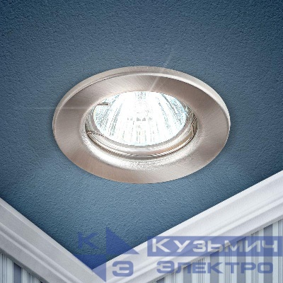Светильник точечный ST1 SN 50Вт MR16 12В штампован. сатин никель ЭРА C0043800