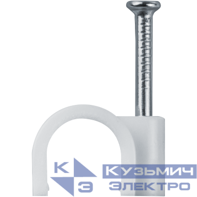 Скоба крепежная круглая с гвоздем d5мм OCR-05-50 пластик. (уп.50шт) ОНЛАЙТ 90689