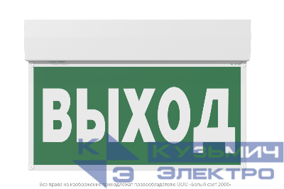 Указатель световой BS-KURS-71-S1-INEXI2 Белый свет a18970