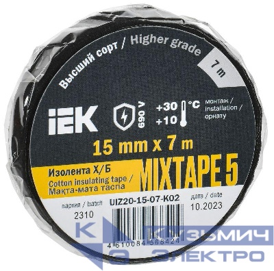 Изолента Х/Б 15мм 7м MIXTAPE 5 IEK UIZ20-15-07-K02