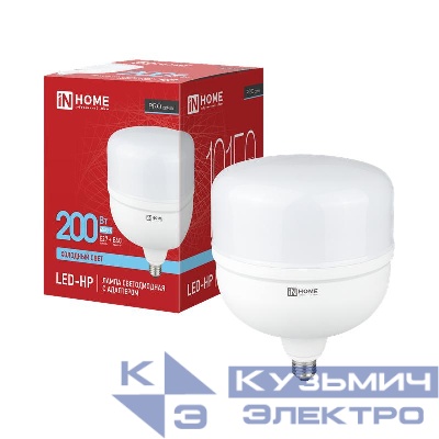 Лампа светодиодная LED-HP-PRO 200Вт 6500К E27 с адаптером E40 19150лм 230В IN HOME 4690612066547