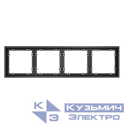 Рамка 4-м S70 пластик. графит Voltum VLS100407