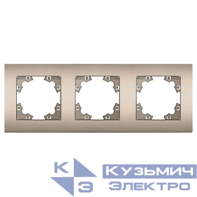 Рамка 3-м Афина универс. шампань Universal A0045-Br