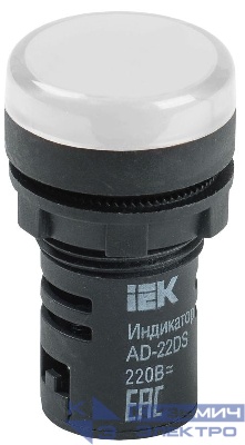 Лампа светосигнальная AD22DS d22мм 230В AC/DC бел. KARAT IEK BLS10-ADDS-230-K01