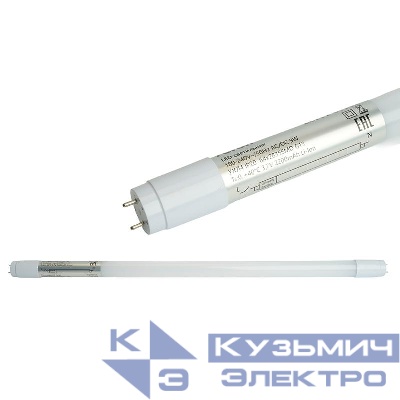 Светильник EL117 9Вт G13 AC/DC аккумуляторный бел. FERON 51533