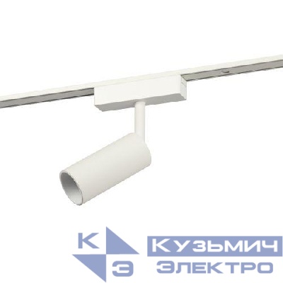 Светильник трековый TRM-S5-3-8W4K-WH 8Вт 4000К магнитный прожекторного типа для тонкой магнитной системы бел. Эра Б0059045