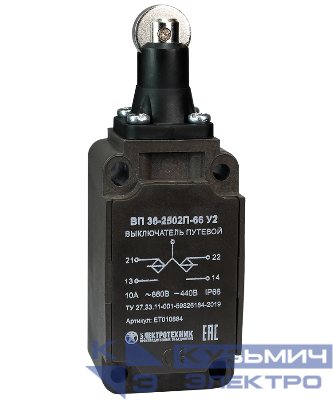 Выключатель путевой ВП 36-2502П-66 У2 1НО+1НЗ 3А IP66 толкатель с роликом инерционный 30х60мм без сальника Электротехник ET010884