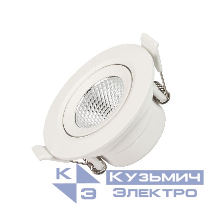 Светильник светодиодный LTD-POLAR-TURN-R80-5W Warm3000 WH 36 deg IP20 230В пластик Arlight 032857