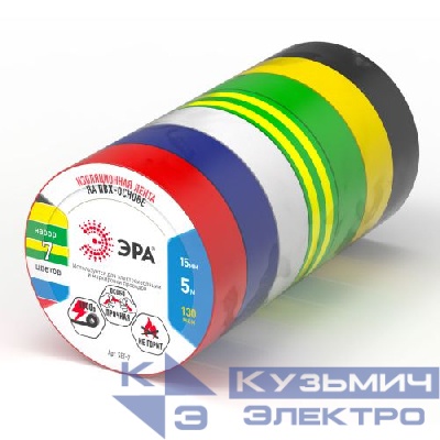 Набор изолент ПВХ 15ммх5м цветная SET-7 (уп.7шт) Эра Б0062937