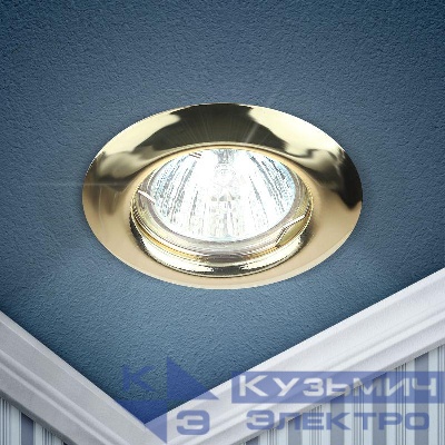 Светильник точечный ST3 GD 50Вт MR16 12В штампован. зол. ЭРА C0043802