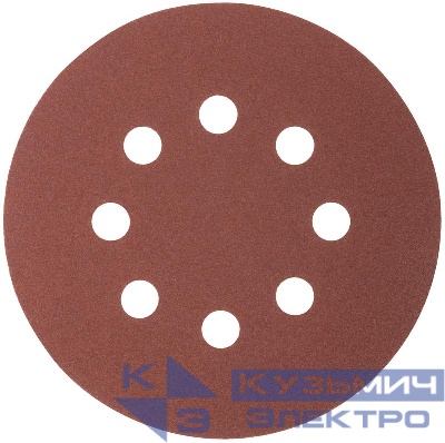 Набор кругов абразивных шлифовальных перфорированных на ворсовой основе под "липучку" Р120 125мм (уп.5шт) Profi Cutop 85-621