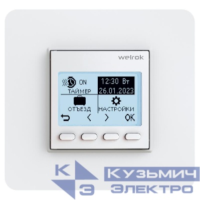 Терморегулятор для теплого пола pro atl Welrok 4660251141608