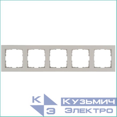 Рамка 5-м G-Classic тауп Jasmart G1005T