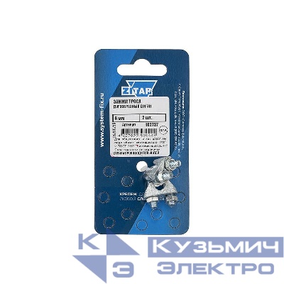 Зажим троса дугообразный 6мм DIN 741 (уп.2шт) Zitar 102737