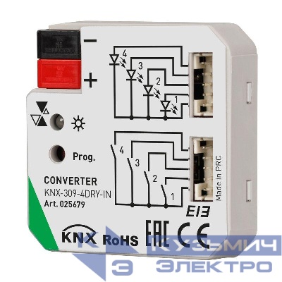 Конвертер KNX-309-4DRY-IN (BUS) пластик INTELLIGENT ARLIGHT 025679