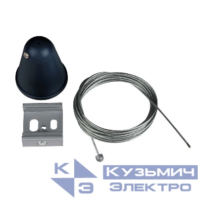 Набор для подвесного монтажа UFB-H41 BLACK 1 POLYBAG (черн.) Uniel UL-00003666