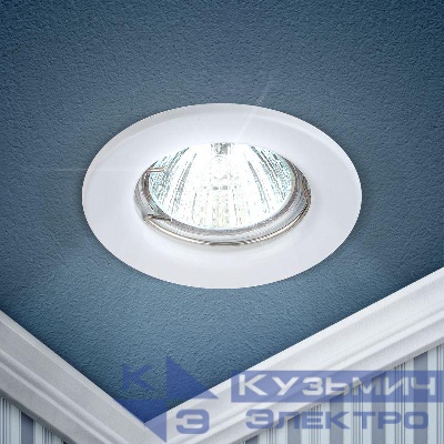 Светильник точечный ST1 WH 50Вт MR16 12В штампован. бел. ЭРА C0043797
