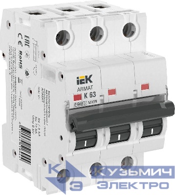 Выключатель автоматический модульный 3п K 63А M10N ARMAT IEK AR-M10N-3-K063