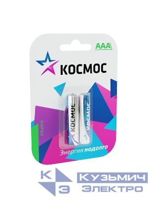 Элемент питания алкалиновый AAA/LR03 BP-2 (блист.2шт) КОСМОС KOCLR032BL