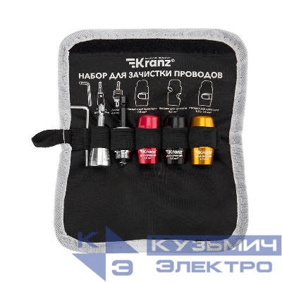 Набор для зачистки проводов мягкий чехол (6 предметов) Kranz KR-92-0460-1