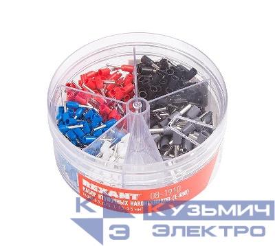 Набор втулочных наконечников НШВИ (0.5кв.мм; 0.75кв.мм; 1кв.мм; 1.5кв.мм; 2.5кв.мм) в боксе (E-400) Rexant 08-1910