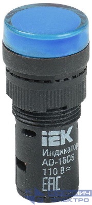 Лампа светосигнальная AD16DS d16мм 12В AC/DC син. KARAT IEK BLS10-ADDS-012-K07-16