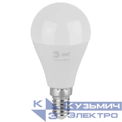Лампа светодиодная GREEN LINE P45-15W-830-E14 GL 15Вт шар 3000К свет тепл. E14 Эра Б0066982