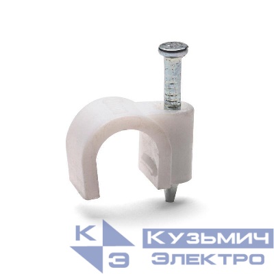 Скоба крепежная круглая с гвоздем СПК d5мм пластик. (уп.50шт) Fortisflex 49459