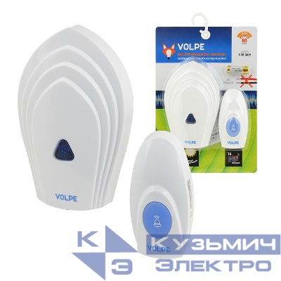 Звонок беспроводной UDB-Q029 W-R1T1-16S-80M-WH 16 мелодий свет. индикация радиус действия 80м блистерная упаковка Volpe UL-00002405