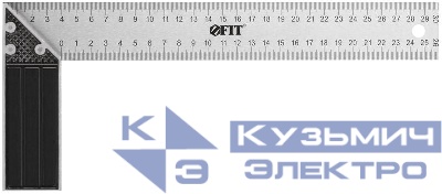 Угольник столярный рифленая шкала алюм. основание 300мм FIT 19462