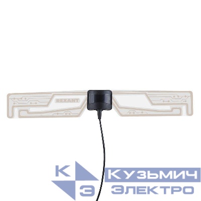 Антенна ТВ комнатная "АКТИВНАЯ" для аналогового и цифрового телевидения DVB-T2 Ag-705 Rexant 34-0705