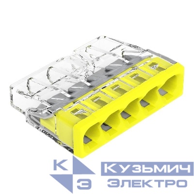 Клемма 5-и проводная 5х(0.5-2.5мм) для распред. коробки (без пасты) (уп.100шт) WAGO 2273-205