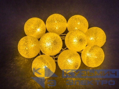 Гирлянда светодиодная "Золотые шарики" 14 048 NGF-D010-10WW-2AA ткань Navigator 14048