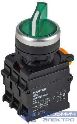 Переключатель 2 полож. 1НО+1НЗ с подсветкой зел. MASTER IEK MI-SW60-11XD-3-14-2-K06