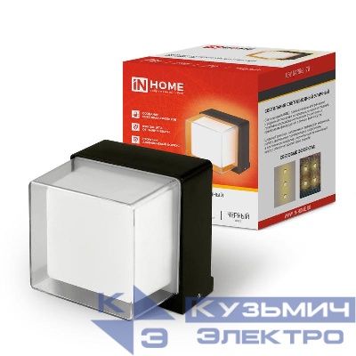 Светильник светодиодный ДБУ BARREL-7B 7Вт 3000К IP65 уличный черн. IN HOME 4690612051932