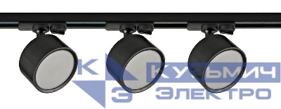 Комплект трековой системы 284 3х15Вт GX53 IP20 Voltega VGL7284DLTP-03B1